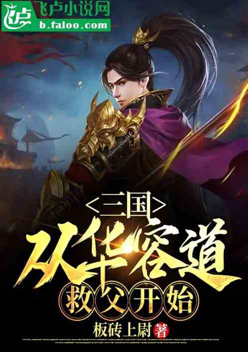 哈尼和她的宠物们